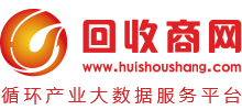 回收商網(wǎng)